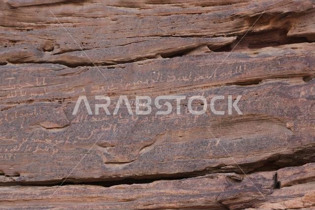 التاريخ القديم في المملكة العربية السعودية العريقة