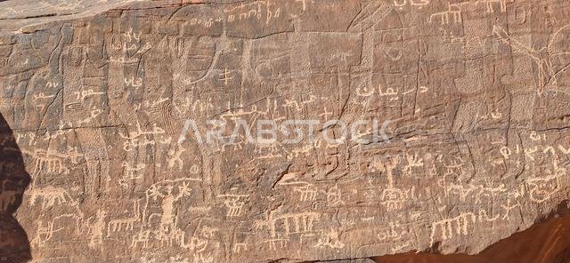 old history in the antique kingdom of saudi arabia