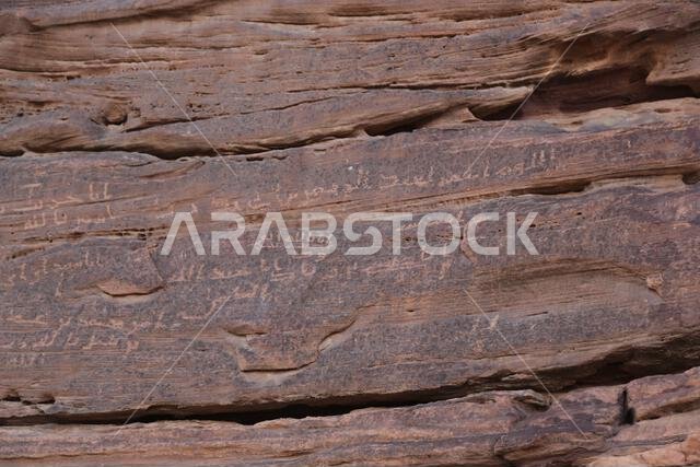 old history in the antique kingdom of saudi arabia