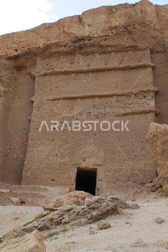 التاريخ القديم في المملكة العربية السعودية العريقة