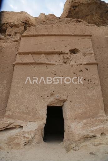 التاريخ القديم في المملكة العربية السعودية العريقة