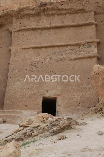 old history in the antique kingdom of saudi arabia