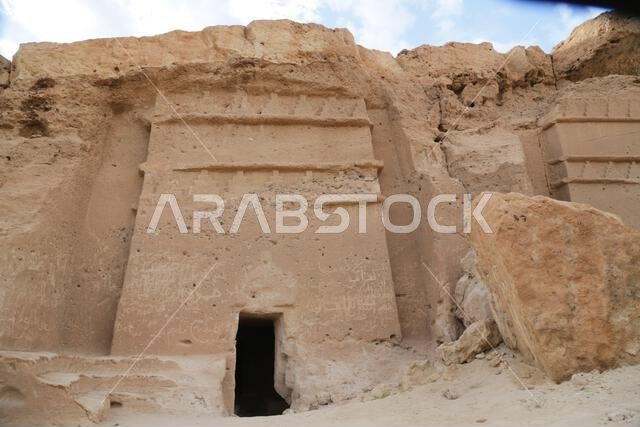 old history in the antique kingdom of saudi arabia