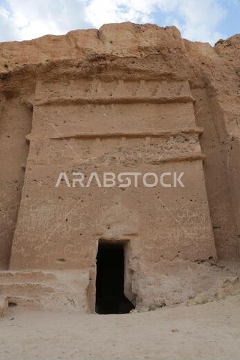 التاريخ القديم في المملكة العربية السعودية العريقة