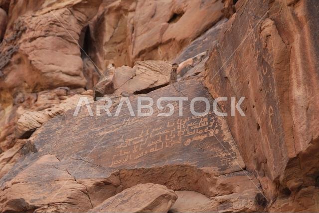 old history in the antique kingdom of saudi arabia