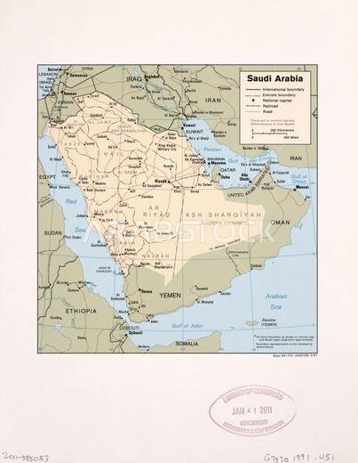 المملكة العربية السعودية.