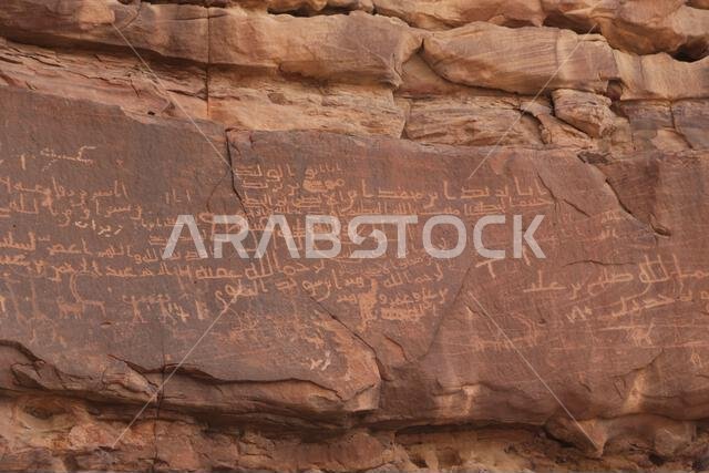 old history in the antique kingdom of saudi arabia
