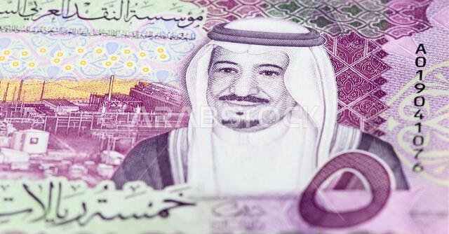 مجموعة من الأوراق النقدية من فئة الريال السعودي