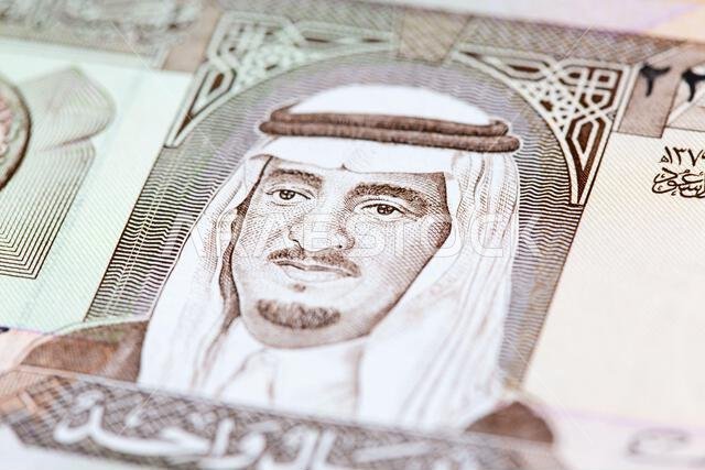 مجموعة من الأوراق النقدية من فئة الريال السعودي