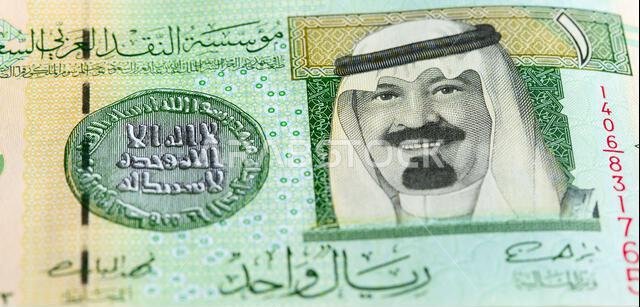 مجموعة من الأوراق النقدية من فئة الريال السعودي