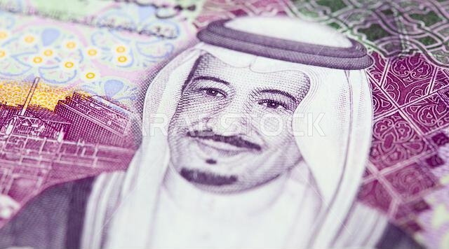 مجموعة من الأوراق النقدية من فئة الريال السعودي