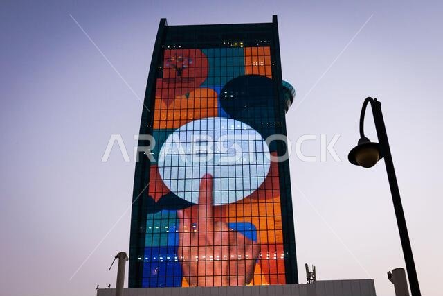منظر لمدينة جدة السعودية ومقر الخطوط الجوية السعودية يعرض احتفالاً باليوم الوطني. منظر لمدينة جدة السعودية ومقر الخطوط الجوية السعودية يعرض احتفالاً باليوم الوطني.