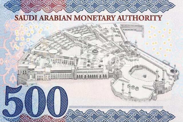 صورة لهيكل معماري متقن ذي أبراج متعددة، مأخوذة من العملة السعودية - الريال السعودي