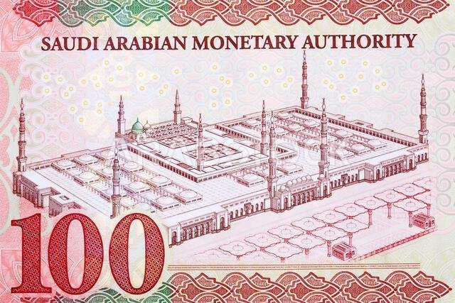 Green Dome Mosque in Medina from Saudi Arabian money - Riyal