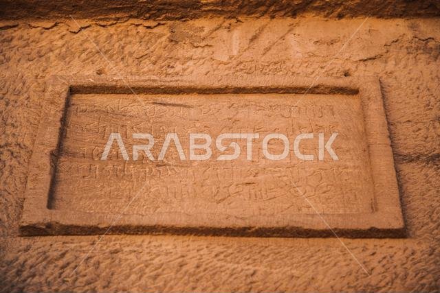 Photos from Hegra, Saudi Arabia's first UNESCO World Heritage Site