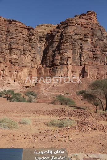 التاريخ القديم في المملكة العربية السعودية العريقة