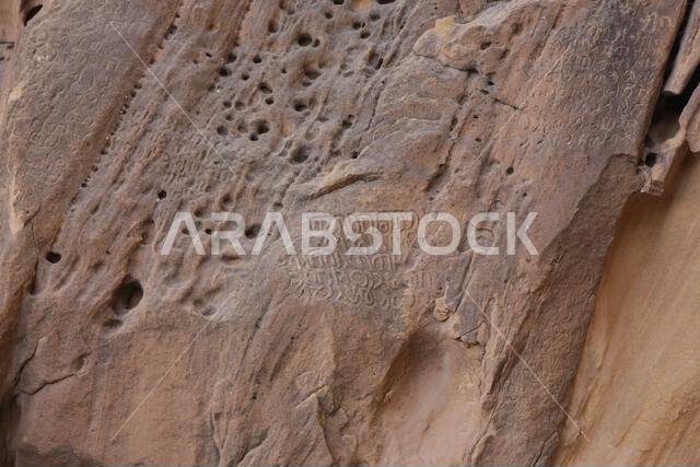 التاريخ القديم في المملكة العربية السعودية العريقة