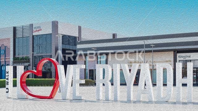 I Love Riyadh