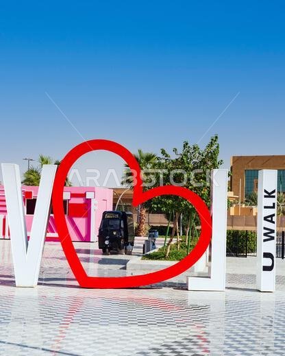 I Love Riyadh - cropped