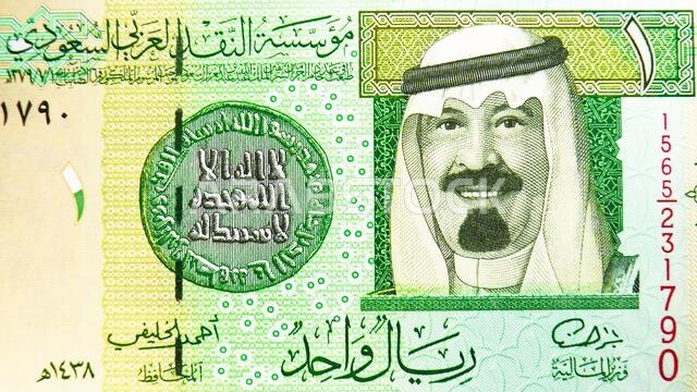 ورقة نقدية من فئة ريال واحد، بنك المملكة العربية السعودية، صورة مقربة لجزء من ورقة نقدية تُظهر الملك عبد الله عبد العزيز آل سعود، عملة قديمة، صدرت عام 2016 ورقة نقدية من فئة ريال واحد، بنك المملكة العربية السعودية، صورة مقربة لجزء من ورقة نقدية تُظهر الملك عبد الله عبد العزيز آل سعود، عملة قديمة، صدرت عام 2016
