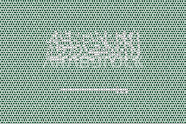 علم المملكة العربية السعودية ثلاثي الأبعاد على خلفية جدار معدني.