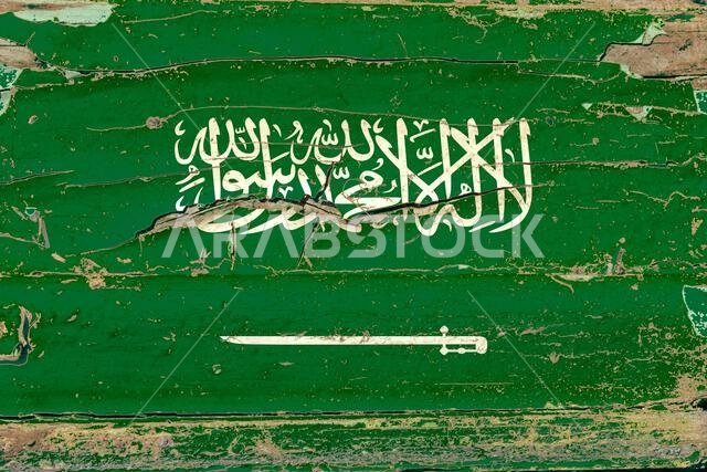 علم المملكة العربية السعودية ثلاثي الأبعاد على خلفية جدار خشبي قديم.