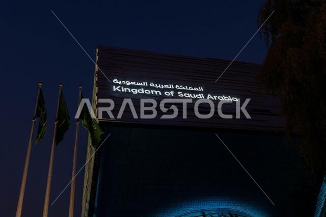 "11.6.2021 - دبي، الإمارات العربية المتحدة - جناح المملكة العربية السعودية في معرض إكسبو 2020، منطقة الفرص ليلاً، حدث عالمي حول الابتكار المستقبلي"