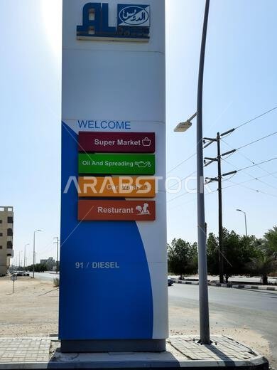 HOFUF AL HASA, SAUDI ARABIA - Oct 10, 2021: A beautiful sign board on the road side