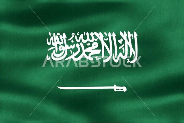 علم المملكة العربية السعودية - علم قماشي واقعي يرفرف
