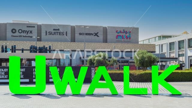 U WALK - Riyadh