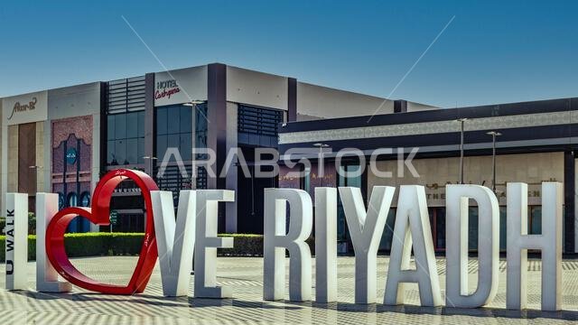 I Love Riyadh - variations