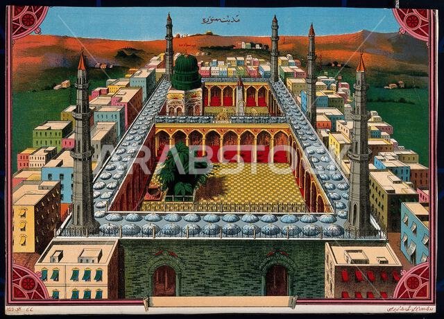 The tomb of the Muhammad, the prophet at Medina. Chromolithograph by an Indian artist, 1900s. The tomb of the Muhammad, the prophet at Medina. Chromolithograph by an Indian artist, 1900s.