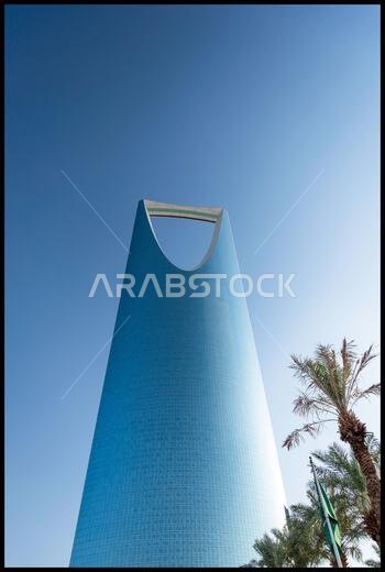 برج مركز المملكة - الرياض