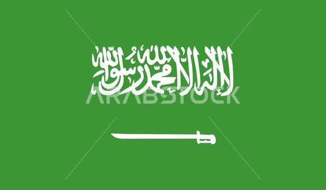 صورة علم المملكة العربية السعودية لأي تصميم بأسلوب بسيط