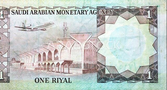 Reverse side of 1 one Saudi riyal banknote currency issued 1961 with Lockheed Prototype Callsign, Saudia Airlines over Dhahran Airport, first wide-bod Reverse side of 1 one Saudi riyal banknote currency issued 1961 with Lockheed Prototype Callsign, Saudia Airlines over Dhahran Airport, first wide-bod