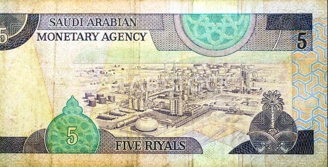 جزء كبير من الوجه الخلفي لخمسة أوراق نقدية من فئة خمسة ريالات سعودية، صادرة عام 1983 عن مؤسسة النقد العربي السعودي، عليها صورة مصفاة نفط.