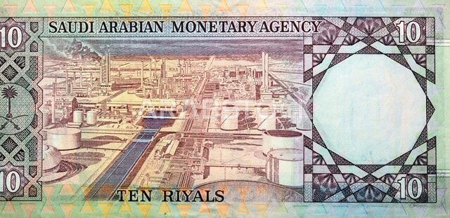 Large fragment of the reverse side of 10 ten Saudi riyals banknote currency issued 1961 to 1977 by Saudi Arabian Monetary Agency with an oil refinery Large fragment of the reverse side of 10 ten Saudi riyals banknote currency issued 1961 to 1977 by Saudi Arabian Monetary Agency with an oil refinery