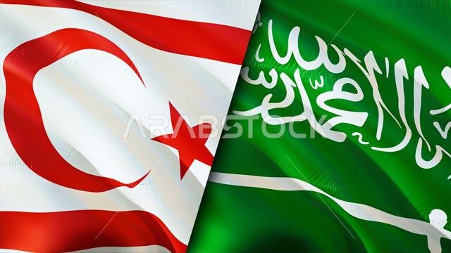 أعلام شمال قبرص والمملكة العربية السعودية. تصميم علم ثلاثي الأبعاد يرفرف. علم شمال قبرص والمملكة العربية السعودية، صورة، خلفية. شمال قبرص ضد المملكة العربية السعودية