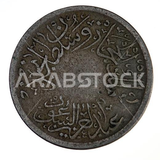 عملات عربية سعودية عتيقة بقيمة نصف قرش من عام 1926