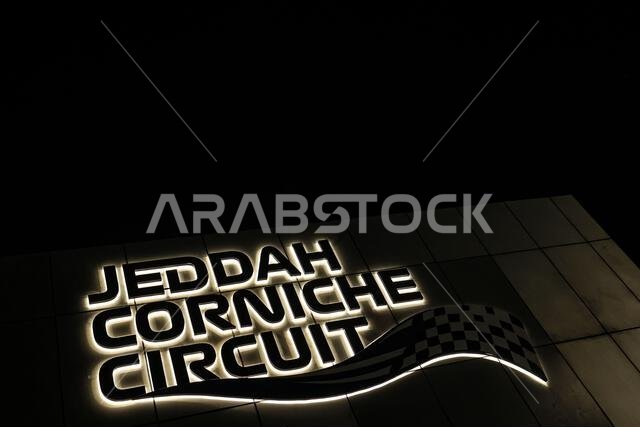 أجواء حلبة السباق. 2 ديسمبر 2021. بطولة العالم للفورمولا 1، الجولة 21، جائزة السعودية الكبرى، جدة، المملكة العربية السعودية، يوم التحضير. حقوق الصورة محفوظة لـ: XPB/Press Association Images.