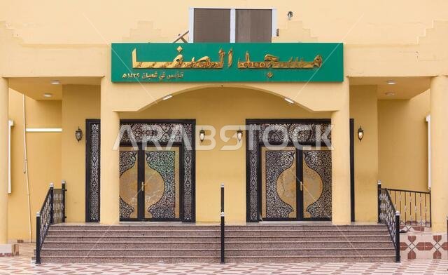 مسجد في ينبع