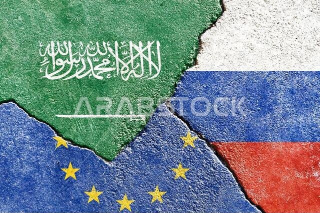 مفهوم الصراع السياسي: السعودية ضد الاتحاد الأوروبي ضد روسيا، أعلام على خلفية جدار متصدع