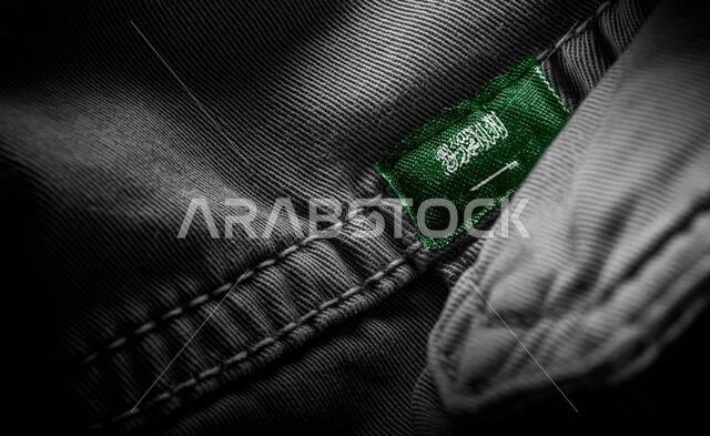 Tag on dark clothing in the form of the flag of the Saudi Arabia