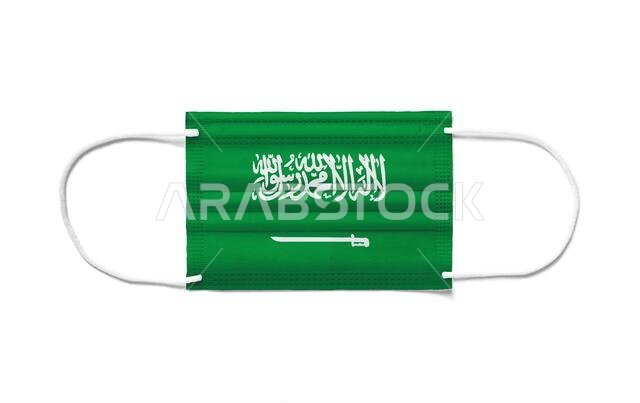 Flag of Saudi Arabia on a disposable surgical mask. White background isolated