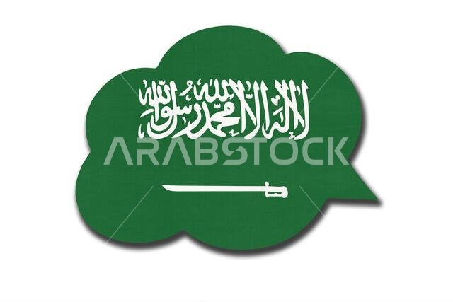 3d speech bubble with arabian national flag isolated on white background. Speak and learn language. Symbol of Saudi Arabia country. World communicatio