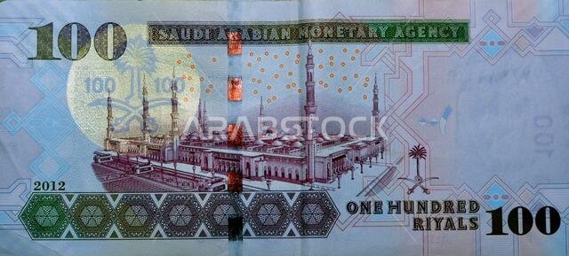 ورقة نقدية من فئة 100 ريال سعودي، إصدار 2009. الريال السعودي هو عملة المملكة العربية السعودية، ويحظى باهتمام خاص من المملكة.