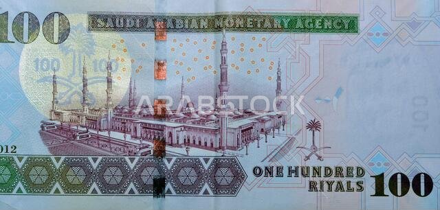 ورقة نقدية من فئة 100 ريال سعودي، إصدار 2009. الريال السعودي هو عملة المملكة العربية السعودية، ويحظى باهتمام خاص من المملكة.
