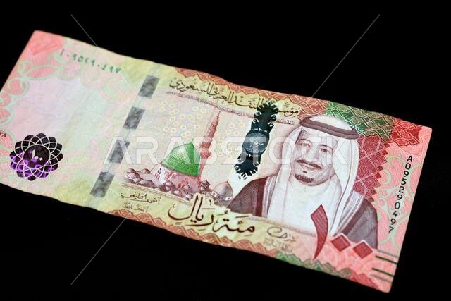 ورقة نقدية من فئة 100 ريال سعودي، الريال السعودي هو عملة المملكة العربية السعودية، تحمل صورة الملك سلمان بن عبد العزيز آل سعود.