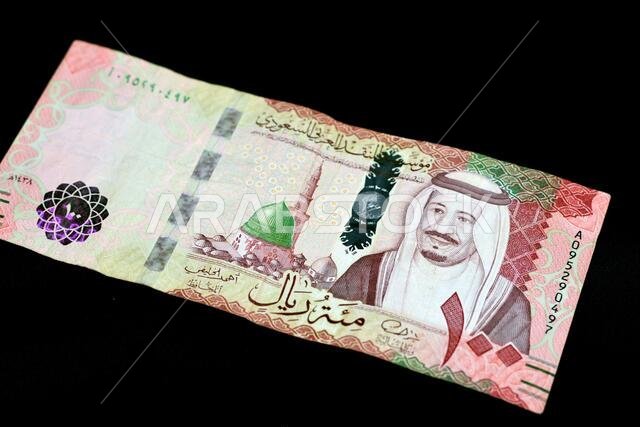 Saudi Arabia 100 riyals banknote, The Saudi riyal is the currency of Saudi Arabia, Saudi kingdom one hundred riyals  with the photo of king Salman Bin