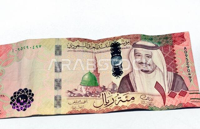 ورقة نقدية من فئة 100 ريال سعودي، الريال السعودي هو عملة المملكة العربية السعودية، تحمل صورة الملك سلمان بن عبد العزيز آل سعود.